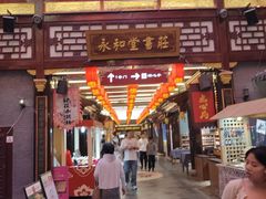 -中街·盛京龙城