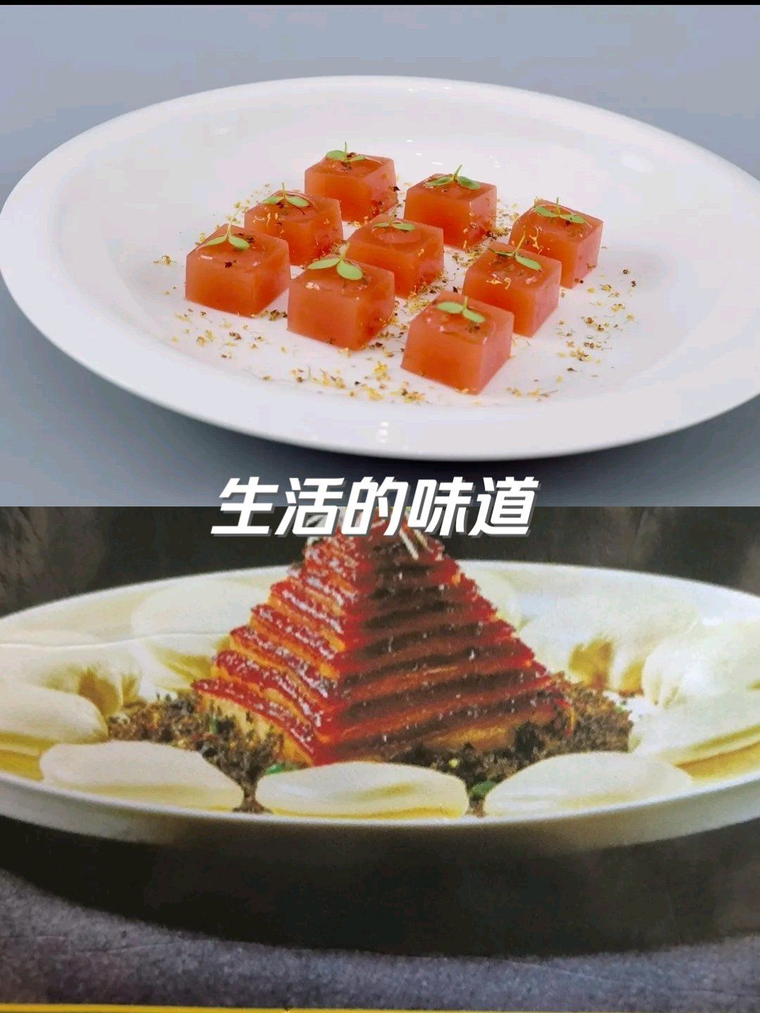 毛纪金牌宝塔肉