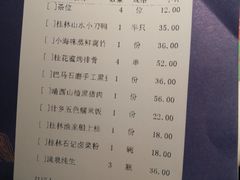 -桂小厨广西菜(水晶城店)