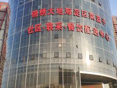 -锦绣大地生鲜食品厅