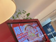 -老板恋上鱼(恒隆广场店)