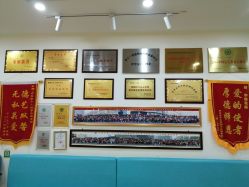 -颐健堂健康管理中心(宝龙店)