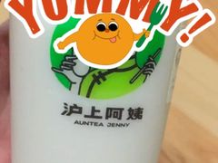 -沪上阿姨·精选茶饮(天河城店)