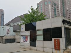 -炎黄艺术馆