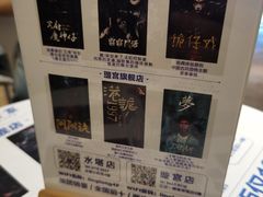 -棂笼·深度沉浸密室(武汉旗舰店)