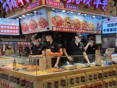 -丁家坡洋芋·观音桥好吃街A区(全国总店)