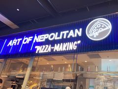 -玛尚诺Pizza&Bar(长泰广场店)