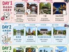 -陈记菜馆·非遗淮扬菜(东关街教场店)