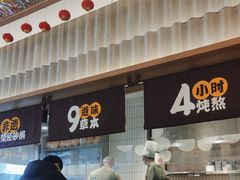 -王春春鸡汤饭(成都城西优品道店)