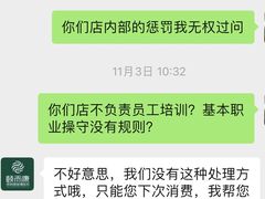 -颐而康按摩(八一桥总店)