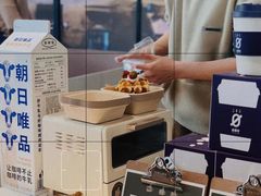 -吉森Bakery(教育路店)