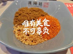 -汉阳廷自助烤肉·火锅(万丰海岸城店)