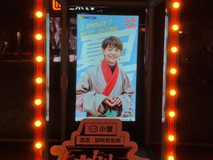 -湖南广电中心大楼