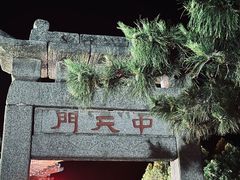 -泰山风景名胜区