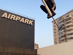 -AIRPARK爱野屋顶运动公园