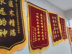 -北京朝阳门中西医结合医院