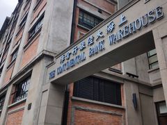 -上海四行仓库抗战纪念馆