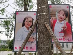 -成都市妇女儿童中心医院(中心院区)