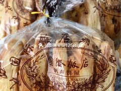 -上海花园饭店