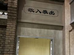 -海底捞火锅(勒泰店)