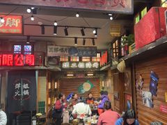 -萍姐火锅·公路夜市(南京新街口店)