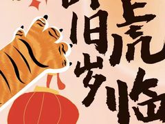 -大福来(瑶环路店)