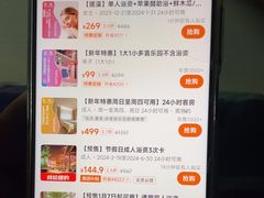 -汤连得温泉馆(宝山店)