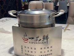 -一品鲜海鲜火锅(海信广场店)