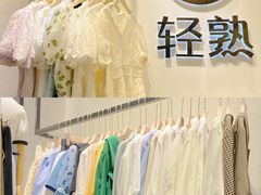 -南京时尚莱迪购物广场(正洪街店)