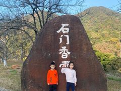 -广州市石门国家森林公园