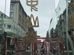 -中山路步行街