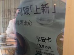 -BAKER&SPICE(环贸店)