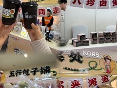 -盛京大奥莱(沈阳奥体店)