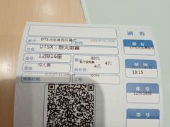 -美嘉欢乐影城(万象城店)