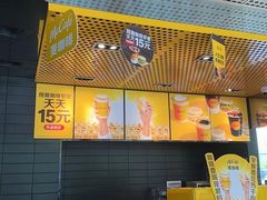 -麦当劳(北苑秋实路店)