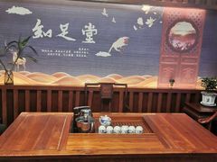 -知足堂养生会所(碑亭巷店)