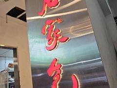 -石家包子(大学习巷店)