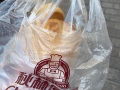-哈尔滨秋林食品有限责任公司(秋林公司店)