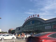 -亦庄创意生活广场