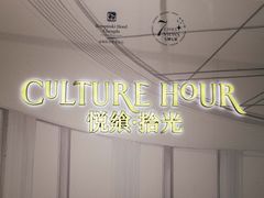 -成都凯宾斯基饭店