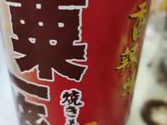 -黄振龙凉茶馆(天河南店)