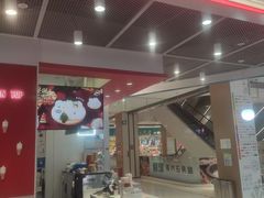 -DQ·蛋糕·冰淇淋(城南嘉园店)