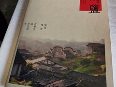-观盐·盐帮菜(官园桥店)