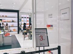 -乐天百货(环球中心店)