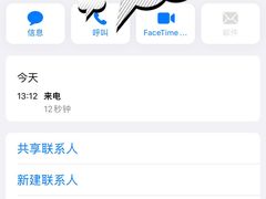 -BAKER&SPICE(国金中心商场店)