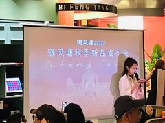 -避风塘·金牌店·夜宵(金玉兰店)