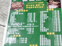 -新疆狼爷烤肉(宋庄店)