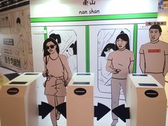 -深圳来福士广场