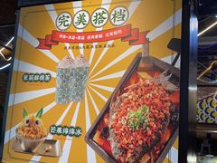 -疯鱼军团·正宗烤鱼(红山店)
