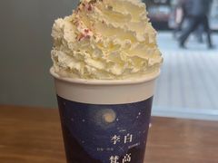-茶话弄(中贸广场店)